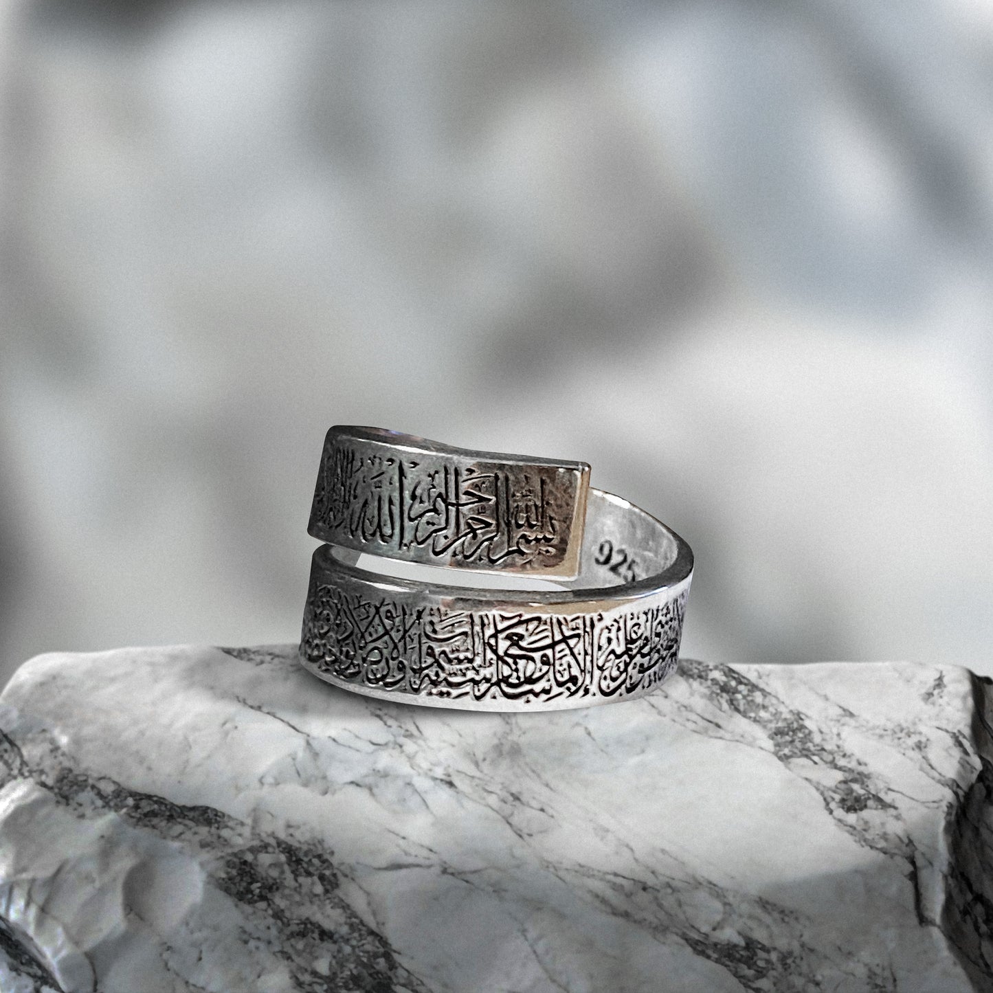 Bague Ayat Al-Kursi en Argent 925