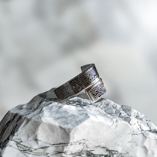 Bague Ayat Al-Kursi – Argent 925